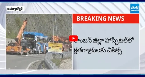 Amarnath Yatra Bus Accident At Jammu Kashmir