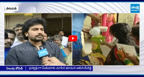 YSRCP Bhumana Abhinay Reddy Reveals Truth Behind Ration Rice Loot In Tirupati