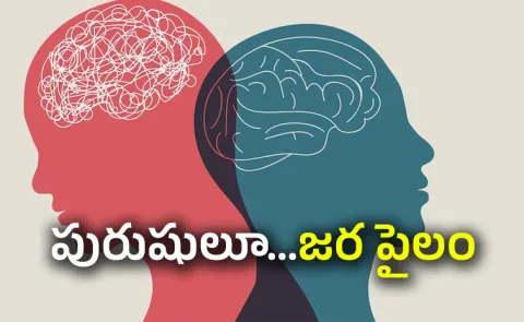 Antidepressants affect male brains but do little to female brains: Study