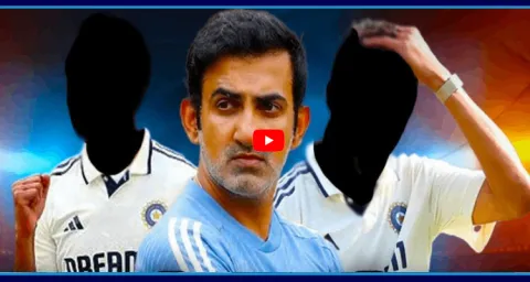 Prasidh Krishna Exposed Gautam Gambhirs Backing Backfires