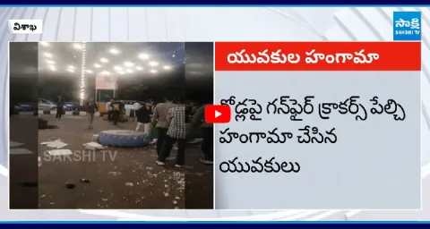 Young Boys Hungama On Roads At Vishaka9