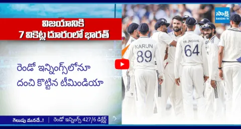 Shubman Gill Century In India Vs England Test Match