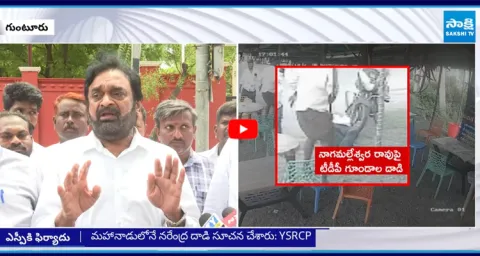 Ambati Murali Krishna about YSRCP Activist Nagamalleswararao Incident in Guntur1