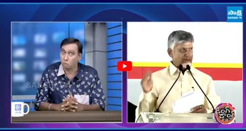 Chandrababu Comedy In Kuppam Meeting 2