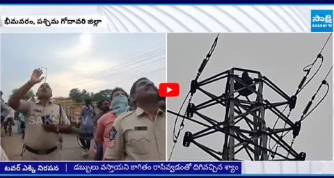 Man Climbs High Tension Tower for Thalliki Vandanam Scheme2
