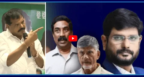 Botsa Satyanarayana Counter To ABN And TV5
