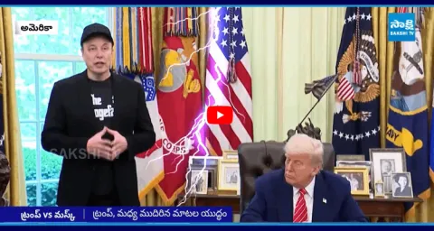 US President Fire On Elon Musk New Party