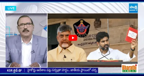 KSR Live Show On Nara Lokesh Red Book Chapter Close