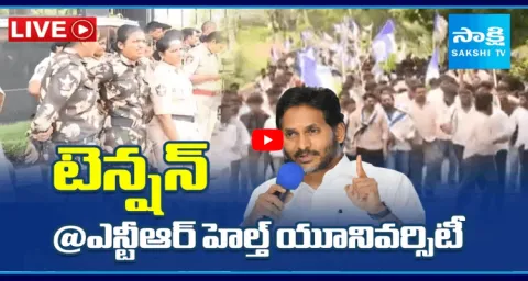 YSRCP Student Union Leaders Protest Against Privatization Of Govt Medical Colleges