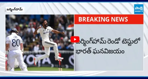 India Win Historic Birmingham Test Match