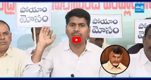 Kakarla Venkata Rami Reddy Demands To Release Pending DAs