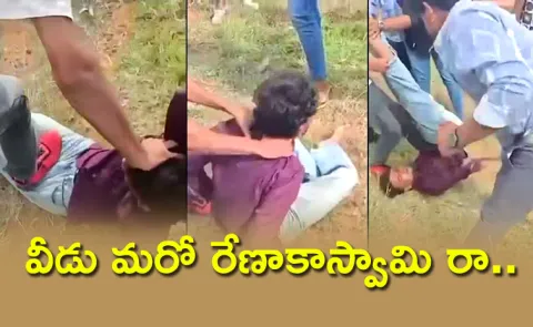Darshan case Inspiration Bengaluru youth Viral Video Case details4
