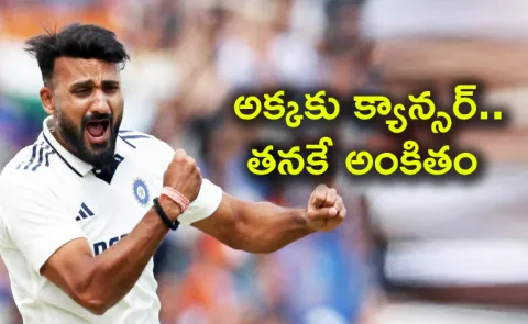 We Are With You: Emotional Akash Deep Dedicates Edgbaston win to Sibling