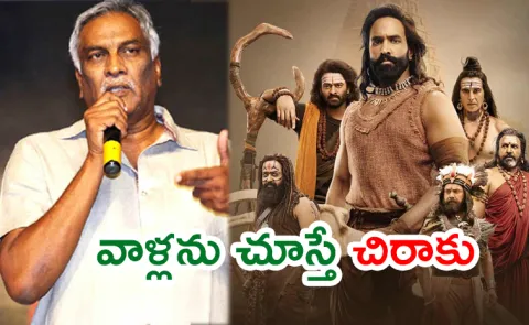 Tammareddy Bharadwaj Comments On Kannappa Actors Rolls