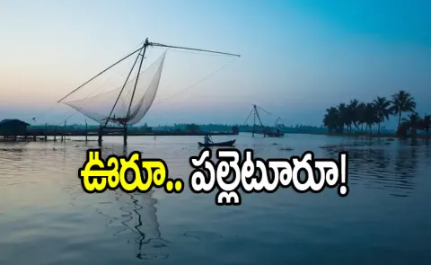 the serene backwater islands near Kochi Kadamakkudy praises  Anand Mahindra