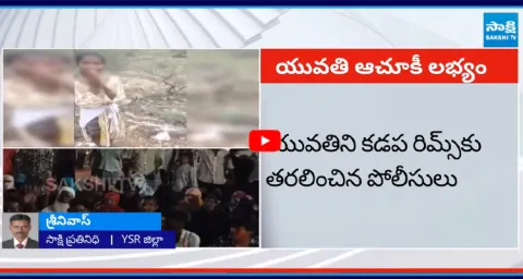 AP Police Found Missing Sumiya8