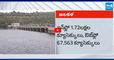 Officials Preparing to Lift Srisailam Project Gates7