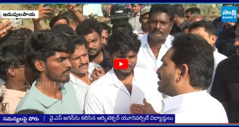 YS Jagan Supports Architecture University Students3