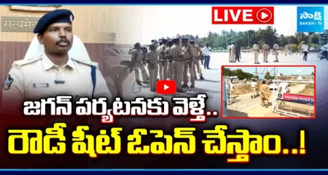Chandrababu Govt Conspiracy On Ys Jagan Mohan Reddy Chittoor Tour