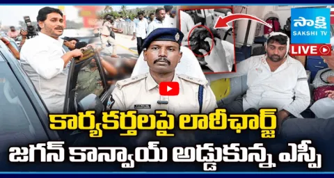 Chittoor SP Manikanta Stops YS Jagan Convoy