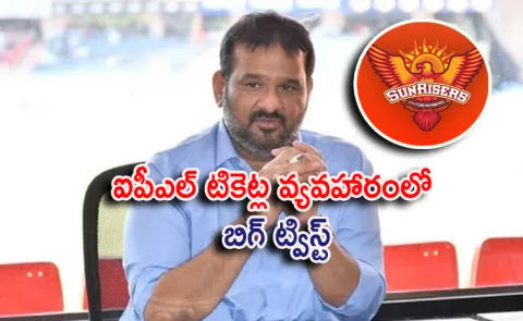 HCA President Jagan Mohan Rao Arrested Full Details