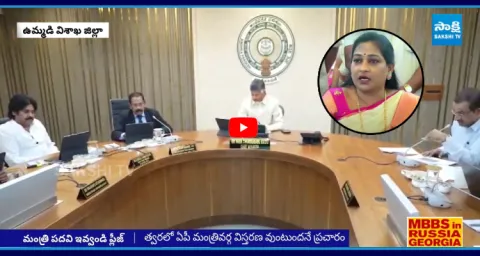Suspense Over AP Cabinet Expansion