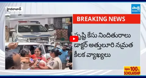 Srishti Fertility Case Dr Namrata Sensational Comments