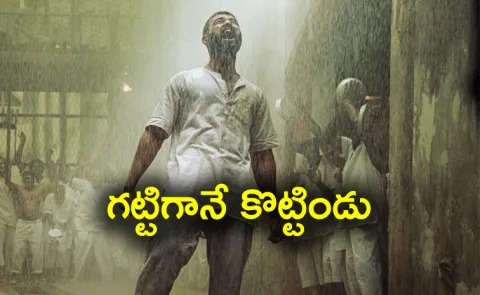 Vijay Devarakonda Kingdom Movie First Day Collection