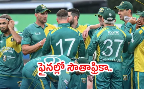 South Africa Champions win a thriller by 1 run