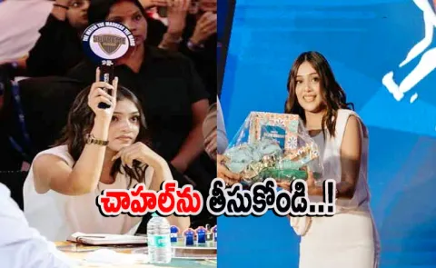 Australia Cricketer Captain as Chahal Girl Friend RJ Mahvash Team