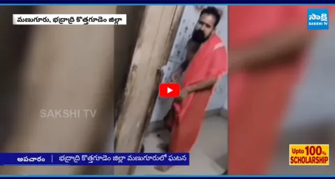 Priest Caught with Alcohol at Lord Shiva Temple in Bhadradri Kothagudem