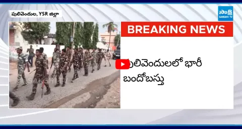 High Police Security In Pulivendula