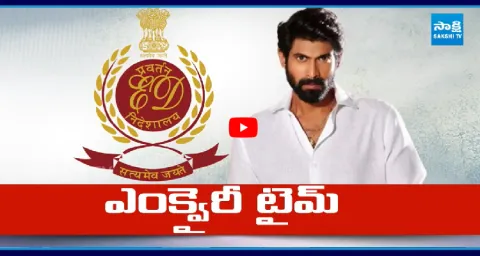 Rana Daggubati To Appear Before ED In Illegal Online Betting Case
