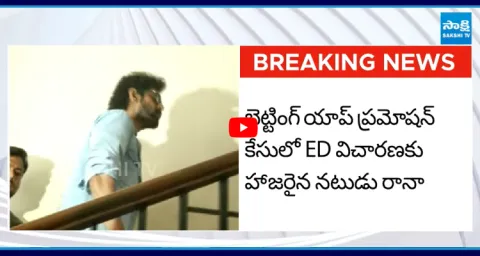 Daggubati Rana Attends For ED Inquiry In Betting Apps Promotion Case