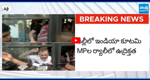 MP Rahul Gandhi Arrested In Delhi