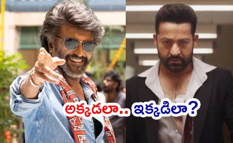 Coolie And War 2 Tickets Price Comparison Hyderabad