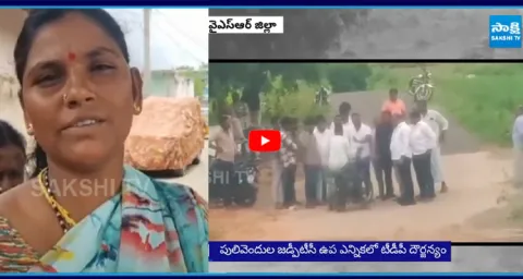 Metnuthalapalli Villagers Reveals TRUTH about TDP Goons Rigging in ZPTC By Election
