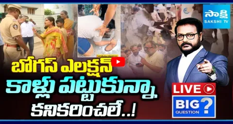 TDP Rigging Exposed In Pulivendula And Vontimitta ZPTC By-Election