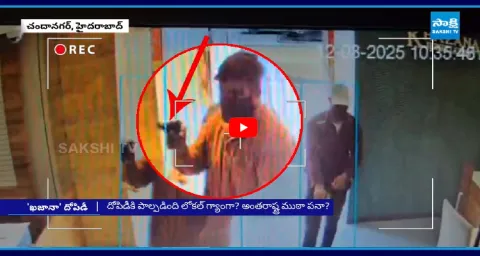 Chandanagar Khazana Jewellery Shop Robbery Case