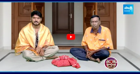 Garam Garam Rajesh Funny Skit On Fake Swamiji Cheated 10Lakhs