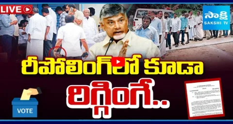 Chandrababu Govt Conspiracy On Pulivendula Election Repolling