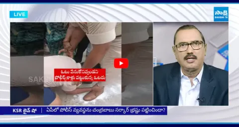 KSR Live Show On TDP Rigging In Pulivendula And Vontimitta ZPTC By-Election