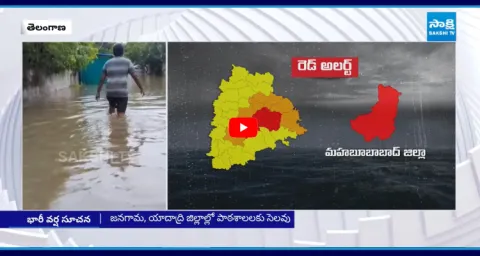 Meteorological Department Issues Red Alert And Orange Alert For Telangana