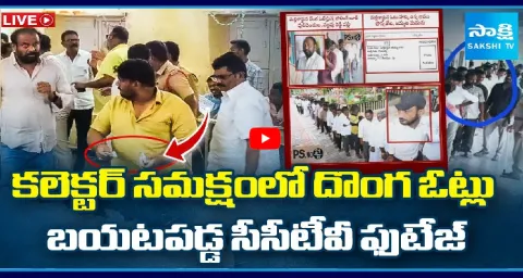 CCTV Footage Of TDP Goons Rigging In Pulivendula And Vontimitta ZPTC Elections