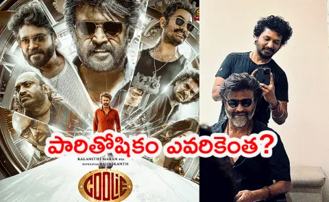 Coolie Movie Cast Remuneration Details