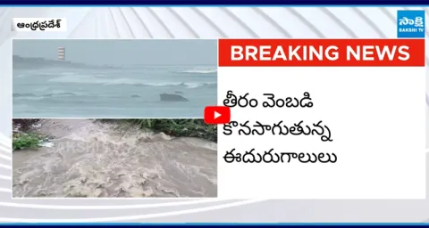 Weather Report Heavy Rain Alert to AP