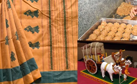 Sagubadi: Geographical indication in the World and telugu states, check here