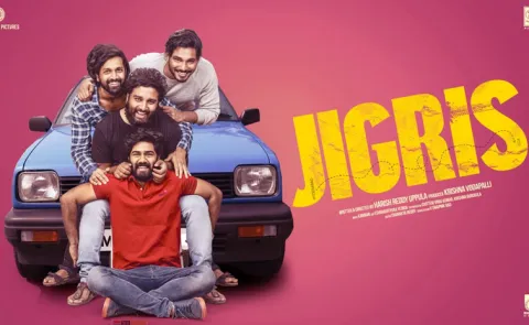 Jigris Movie Teaser Released By Sandeep Reddy Vanga