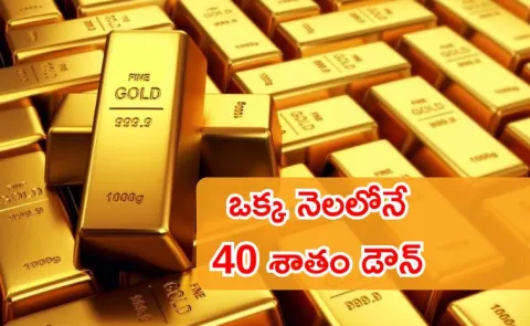 Gold ETF inflows decline by 40pc to Rs 1256 crore in July