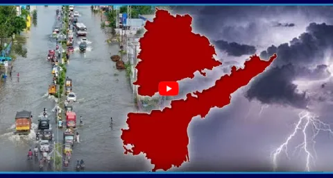 Heavy Rain Alert To Telugu States